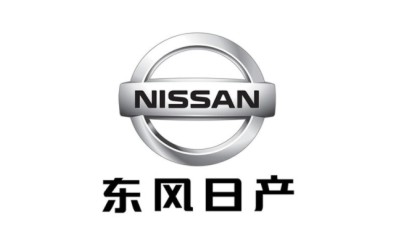 麻豆电影AV免费观看实业与东风日产达成合作